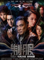 看黄色录象